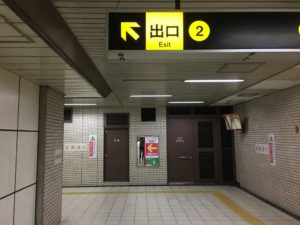 北花田駅２番出口